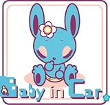 BABY IN CAR (ベビーインカー) セーフティーステッカー おしゃぶりエレナ ステッカー 車