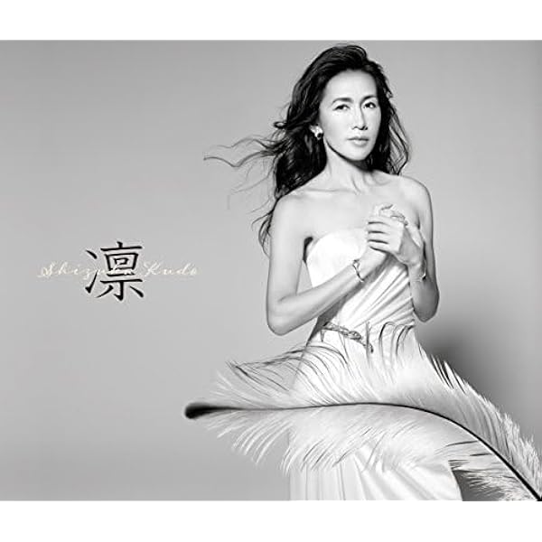 Amazon.co.jp: Deep Breath - 工藤静香: ミュージック