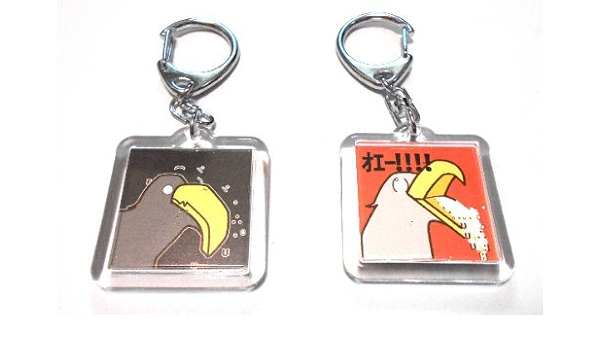 Amazon オエー キーホルダー アニメ 萌えグッズ 通販