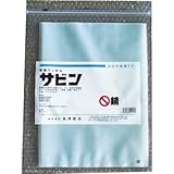 島津商会:Shimazu サビン(防錆袋) SBN-250 型式:SBN-250(1セット:20枚入)