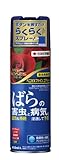 住友化学園芸 ベニカXファインエアゾール 450ml
