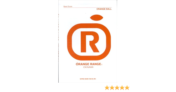 バンドスコア Orange Range Orange Ball バンド スコア Num Rock 本 通販 Amazon