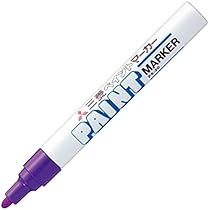 Amazon | ペイントマーカー中字(2.2-2.8m/m)【茶色】 PX20.21 | 油性