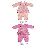 【SiShuNon/シシュノン】【日本製】ギンガムエプロンチェリーカバーオール 80 53 濃ピンク