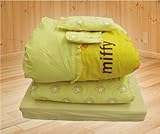 ミッフィー・ベビー組布団8点セット(ハイキング)