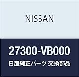 NISSAN (日産) 純正部品 ヒーター コンプリート リア サファリ 品番27300-VB000
