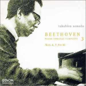 園田高弘の芸術8 ベートーヴェン:ピアノ・ソナタ全集-3 | 園田高弘