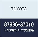 TOYOTA (トヨタ) 純正部品 アウタアンダビューミラー ホルダ クイック デリーバリー/アーバンシップ クイック デリーバリー 200 品番87936-37010