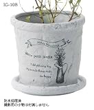 Terra Cotta Planter 【新価格】 Sサイズ 【3点】