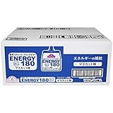 トップバリュー（TOPVALU) 素早くチャージ ドリンクゼリー ENERGY１８０マスカット味180g×24個（1ケース）