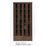 ヒット 日本製 ラバーウッド 90 フリーボード (BR)