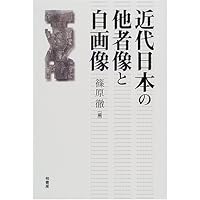 篠原とおる おすすすめ漫画 評価 情報 コミックナビ