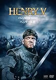 ヘンリー五世 ケネス・ブラナー HDマスター DVD