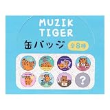 ケイカンパニー ムジークタイガー 缶バッジ ＭＵ－ＫＢ ※いずれか１個