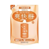 (AFC) シャンプー 爽快柑 詰替 500mL アミノ酸 薬用 ノンシリコン 医薬部外品 柑橘