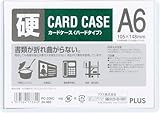 プラス カードケース ハード PC-206C A6 10個セット