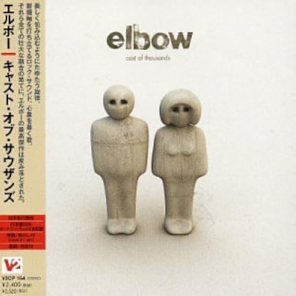 Amazon.co.jp: The Seldom Seen Kid: ミュージック