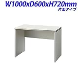 プラス ビーフォレット フリーデスク フリーアドレスデスク 片面タイプ 天板カラー：ホワイト W1000×D600×H720mm BF2-106-J W4