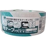 オカモト:オカモト 布テープトラ 50mm×25m 111T-WG-50 型式:111T-WG-50