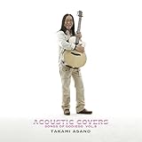 �A�R�[�X�e�B�b�N�E�J���@�[�Y -�\���O�X�E�I���E�S�_�C�S- VOL.8