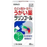 【第3類医薬品】ラリンゴール 40mL ×10