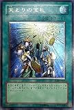 TLM-JP037 ULR 天よりの宝札【遊戯王シングルカード】