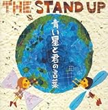 �����ƌN�̌��t