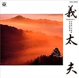 21���I�ւ̈�Y ���{�`�����y(2)[�`���v]