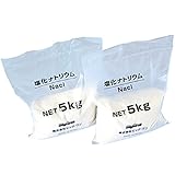 除草剤 代用品 塩 塩化ナトリウム 5kg x 2 お試しサイズ 小袋 小分け 草刈 土地整備 雑草駆除