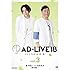 「AD-LIVE 2018 第3巻（蒼井翔太×岩田光央×鈴村健一）（DVD）」