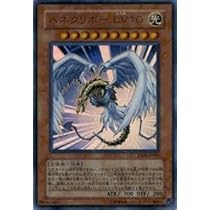 Amazon.co.jp: 遊戯王カード ハネクリボー LV10 EE4-JP005UR