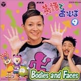 NHK �p��ł����� Bodies and Faces