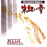 �p�Y�`��IV MIDI�X�y�V����