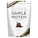 逗子食品 超シンプルプロテイン ホエイプロテイン 1kg ミルクチョコ味 本格チョコレート 国内製造