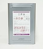 IPA イソプロピルアルコール 14kg（18L） / 脱脂 や 洗浄 等