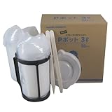 大塚刷毛 Pポット 3L 50枚
