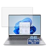 Kayo&Karin Lenovo ThinkBook 16 Gen 6 16インチ ノートPC 用 保護フィルム ブルーライトカット フィルム 超透明