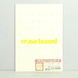 イラストボード 『KMKケントボード SS B4』 muse ミューズ