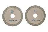 UID 2枚セット ダイヤモンドブレード プロクソン(PROXXON)サーキュラーソーテーブル小型卓上丸鋸盤 互換ダイヤモンドブレード 50mm プリント基板 カーボングラス F.R.P. 等の切断