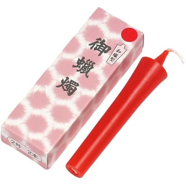 Amazon.co.jp: カメヤマ 大ローソク3号 (赤) 20本入 225g 約1時間40分