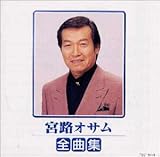 �{�H�I�T���S�ȏW