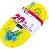 ハタヤ　２Ｐ延長コード　２０ｍ　レモンイエロー SX-203-Y