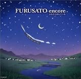FURUSATO ENCORE