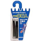 和気産業(Waki Sangyo) あなたも傘職人 万能爪 傘 修理 交換 2個入 黒 US-026