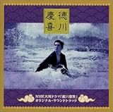 NHK��̓h���}�u����c��v�I���W�i���E�T�E���h�g���b�N