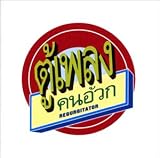 �W���[�N�E�{�b�N�X