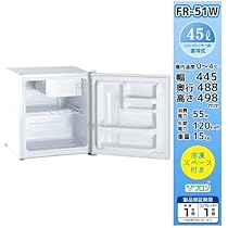 Amazon | 三ツ星貿易 1ドア 小型 冷蔵庫 45L 直冷式