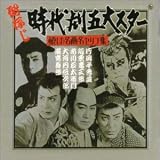 �䑶�� ���㌀�ܑ�X�^�[ �����̖��於�Z���t�W�`���T�䂪�t�̃q�[���[�����`