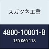 スガツネ工業 補助錠・錠前 カムロック 4800-10001-B 1