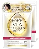【トリプルコラーゲン18,000mg 配合】ピュアビタコラーゲン コラーゲン × プラセンタ × ヒアルロン酸 美容成分 サプリ 60日分 美容サポート成分19種 超低分子コラーゲン プロテオグリカン セラミド エラスチン アスタキサンチン CICA 国内製造 悩み解決ラボ